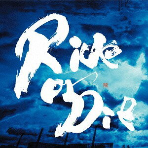 Ride or Die[CD] / Crisis Climb