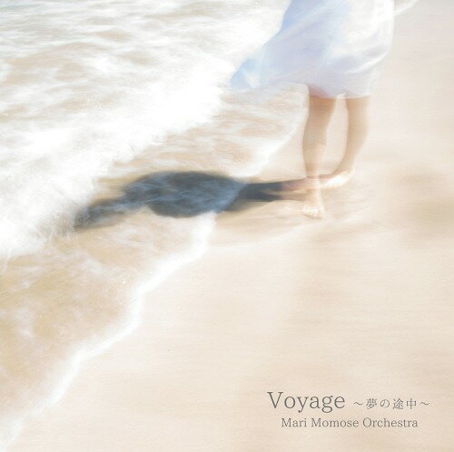 Voyage ～夢の途中～[CD] / 桃瀬茉莉オーケストラ