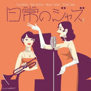 Υ㥺2[CD] / ͧ¼桢ⴲϯ