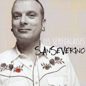 セネガレーズ[CD] / サンセヴェリーノ