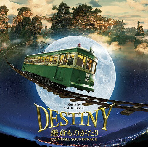 ǲDESTINY ҤΤץꥸʥ롦ɥȥå[CD] / ȥ (: ƣľ)