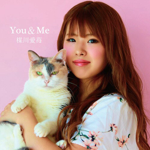 You & Me[CD] / 