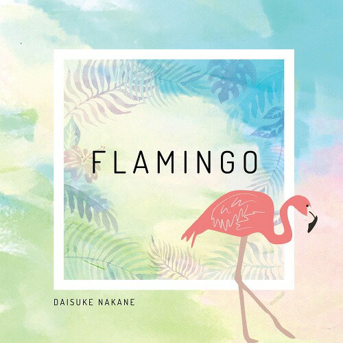 FLAMINGO[CD] / 中根大輔