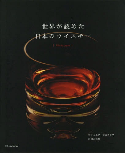 ǧ᤿ܤΥ / ȥ:Whisky Japan[/] / ɥߥ˥/ /