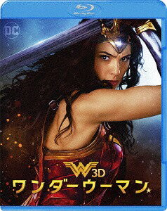 ワンダーウーマン[Blu-ray] 3D&2Dブルーレイセット [初回仕様版] / 洋画