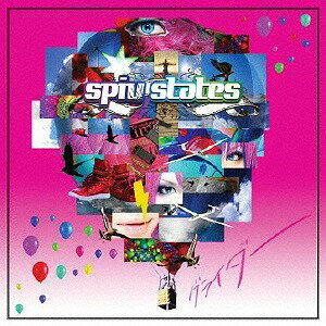 グライダー[CD] [通常盤] / spiv states