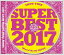 SHOW TIME SUPER BEST 2017 Mixed By DJ SHUZO[CD] / ˥Х (Mixed by DJ SHUZO)