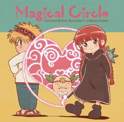 TVアニメ『魔法陣グルグル』2クール目ED主題歌: Magical Circle[CD] / TECHNOBOYS PULCRAFT GREEN-FUND feat.中川翔子