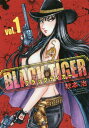 BLACK TIGER ブラックティガー[本 雑誌] 1 ヤングジャンプコミックス コミックス 秋本治 著