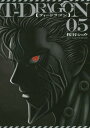 T-DRAGON[本/雑誌] 5 (ヒーローズコミックス) (コミックス) / 桜谷シュウ/著