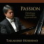 Passion ベートーヴェン: 三大ソナタ集[CD] / 干野宜大