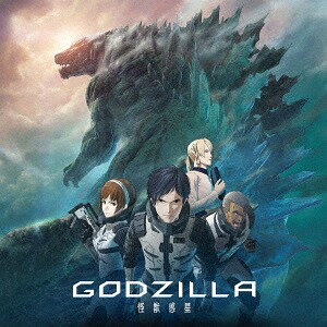 アニメーション映画『GODZILLA 怪獣惑星』主題歌: WHITE OUT CD アニメ盤 / XAI