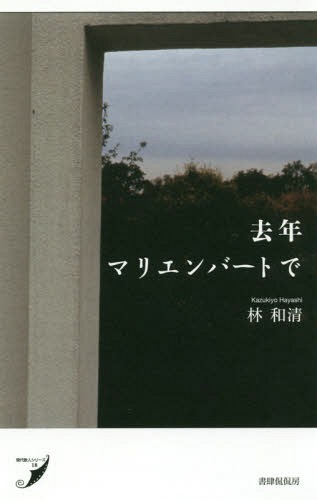 ͥ ŷԾŹ㤨ֵǯޥꥨСȤ[/] (οͥ꡼ / /פβǤʤ2,090ߤˤʤޤ