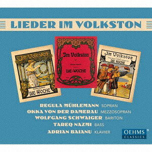 Lieder im Volkston- w̃X^Cɂ̋ȏW[CD] / NVbNIjoX