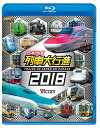 ご注文前に必ずご確認ください＜商品説明＞日本各地で活躍する列車が続々登場する人気シリーズの2018年版。新幹線や特急はもちろん、2017年にデビューした東武鉄道の「リバティ」「SL大樹」、西武鉄道の「S-TRAIN」、京王電鉄5000系など話題の車両が満載。特典に「〜キッズバージョン」を収録。＜商品詳細＞商品番号：VB-6618Railroad / Vicom Ressha Dai Koshin BD Series Nippon Retto Ressha Dai Koshin 2018メディア：Blu-ray収録時間：110分リージョン：freeカラー：カラー発売日：2017/12/01JAN：4932323661834ビコム 列車大行進BDシリーズ 日本列島列車大行進2018[Blu-ray] / 鉄道2017/12/01発売