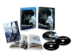 ダンケルク[Blu-ray] プレミアム・エディション ブルーレイ&DVDセット [初回限定生産] / 洋画