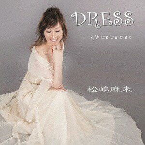 DRESS[CD] / 松嶋麻未