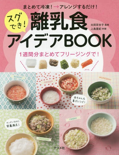 ޤȤ!󥸤!Ǥ!ΥǥBOOK[/] / ɴ/ƽ 簡/