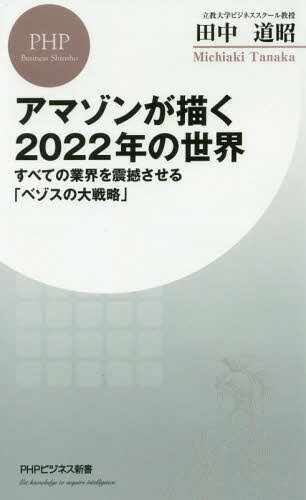 ޥ2022ǯ ٤Ƥζȳ֥٥ά[/] (PHPӥͥ) / ƻ/