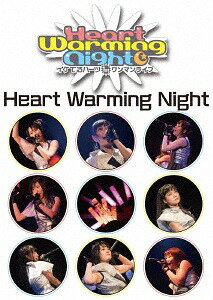 Ƥϡ 1stޥ饤 Heart Warming Night[DVD] / Ƥϡ