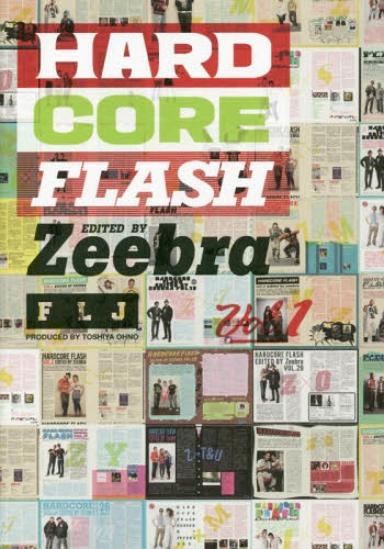 HARDCORE FLASH[本/雑誌] vol.1 EDITED BY ZEEBRA (TWJ) / Zeebra/著 大野俊也/編集