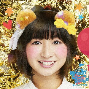 MEGRRY GO ROUND[CD] (春のセーター盤) [初回限定盤] / ばってん少女隊