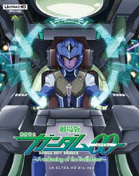 劇場版 機動戦士ガンダム00 -A wakening of the Trailblazer- 4K ULTRA HD Blu-ray / アニメ