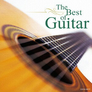 ザ・ベスト クラシック・ギターの魅力[CD] / クラシックオムニバス