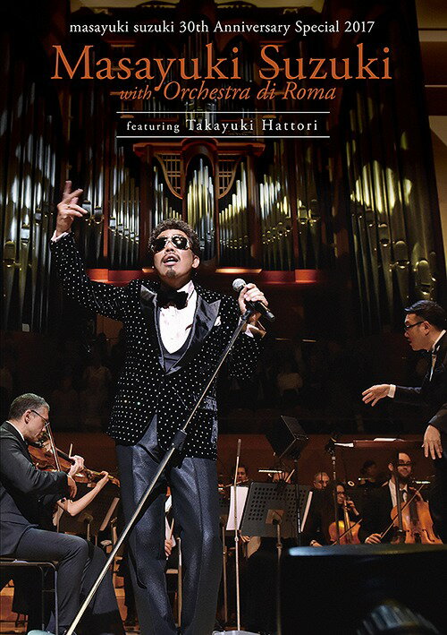 masayuki suzuki 30th Anniversary Special ڲǷ with ȥ顦ǥ Featuring δǷ[DVD] / ڲǷ