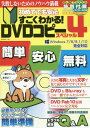 ご注文前に必ずご確認ください＜商品説明＞＜商品詳細＞商品番号：NEOBK-2164637Long Run Doji / Sugoku Wakaru! DVD Copy Special 4 (G-MOOK)メディア：本/雑誌重量：540g発売日：2017/11JAN：9784862977304すごくわかる!DVDコピースペシャル 4[本/雑誌] (G-MOOK) / ロングランドジェイ2017/11発売
