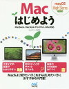 Mac͂߂悤[{/G] / MacrMi[Y/