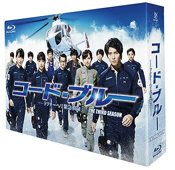 コード・ブルー -ドクターヘリ緊急救命- THE THIRD SEASON[Blu-ray] Blu-ray Box / TVドラマ