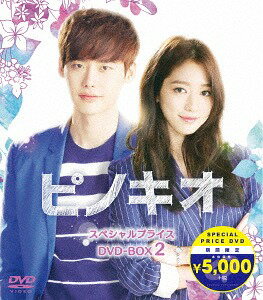 ԥΥ[DVD] BOX 2 [ָꥹڥץ饤] / TVɥ