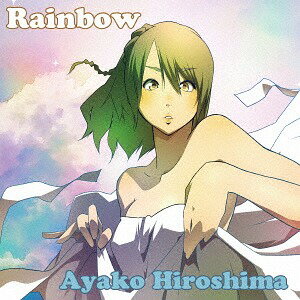 Rainbow[CD] / 広島綾子