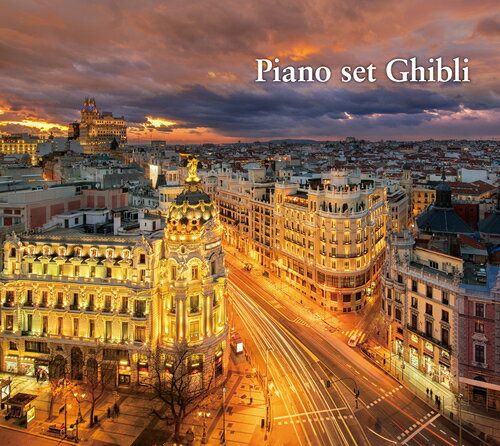 Piano set Ghibri[CD] / オムニバス