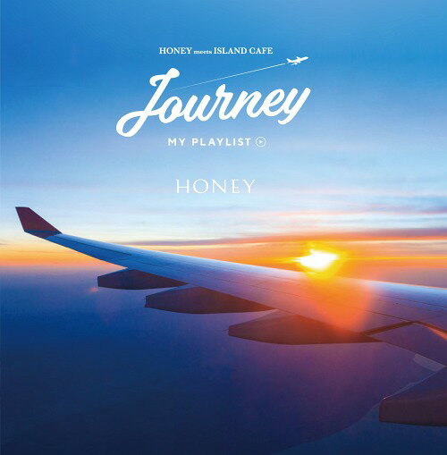 HONEY meets ISLAND CAFE JOURNEY -my playlist-[CD] / オムニバス