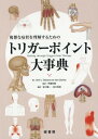 【メール便不可商品】