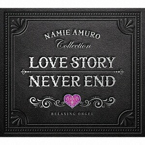 Love Story・NEVER END～安室奈美恵コレクション[CD] / オルゴール