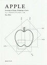 ご注文前に必ずご確認ください＜商品説明＞＜収録内容＞『りんご』観察—分解『りんご』観察—長さ『りんご』観察—面積『りんご』観察—色『りんご』いたずらがき『りんご』点『りんご』線『りんご』連想ゲーム『りんご』パーティ『りんご』一本の線『りんご』オノマトペ『りんご』思考のオブジェ『りんご』パラパラ漫画『りんご』教科書『りんご』まとめ＜商品詳細＞商品番号：NEOBK-2174185Miki Ken / Cho / Ringo Manabi Kata No Design Design No Manabi Kataメディア：本/雑誌発売日：2017/12JAN：9784484172347りんご 学び方のデザイン デザインの学び方[本/雑誌] / 三木健/著2017/12発売