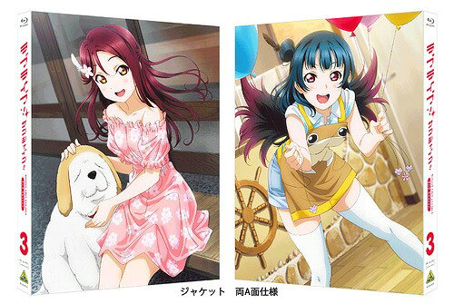 ラブライブ! サンシャイン!! 2nd Season[Blu-ray] 3 [CD付特装限定版] / アニメ