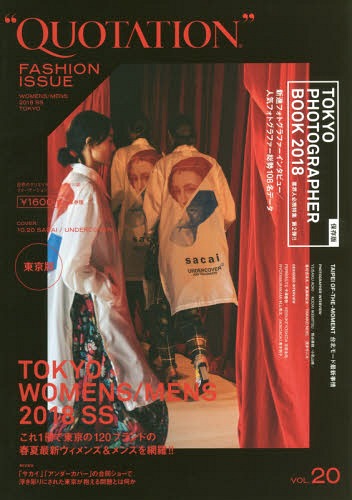 QUOTATION FASHION 20[本/雑誌] / MATOI PUBLISHING