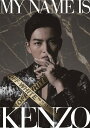 MY NAME IS KENZO[DVD] / KENZO