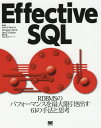 Effective SQL RDBMSのパフォーマンスを最大限引き出す61の手法と思考 / 原タイトル:EFFECTIVE SQL 本/雑誌 / JohnL.Viescas/著 DouglasJ.Steele/著 BenG.Clothier/著 クイープ/監訳