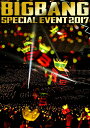 BIGBANG SPECIAL EVENT 2017[DVD] [2DVD+CD] [初回生産限定版] / BIGBANG