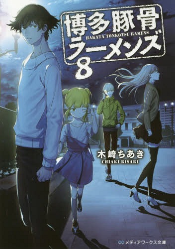 ¿ڹ顼 8[/] (ǥʸ) / ں/