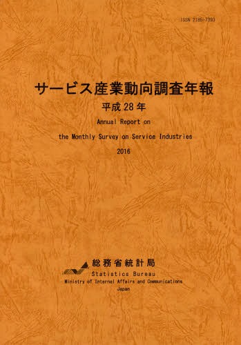 ʿ28 ӥưĴǯ[/] / ̳׶/Խ