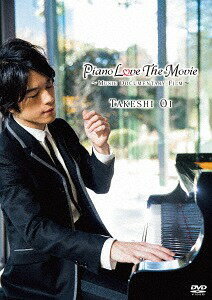 Piano Love The Movie〜Music Documentary Film〜[DVD] / 大井健