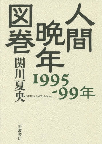 ʹǯ޴ 1995-99ǯ[/] / Ʊ/