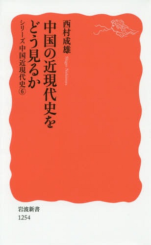 ζḽˤɤ뤫[/] (ȿ  1254 ꡼ḽ 6) / ¼ͺ/