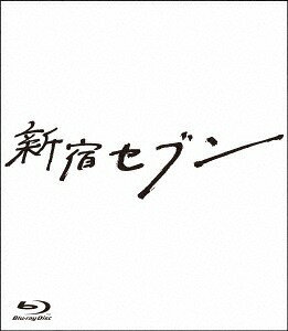 新宿セブン[Blu-ray] Blu-ray BOX / TVドラマ